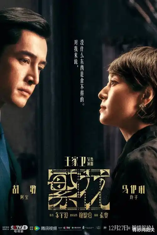 逆光奔跑 米奇影视777 都市励志剧集海报